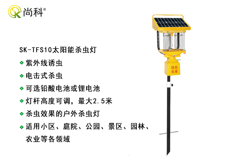 效果好的大型戶外殺蟲燈型號規格