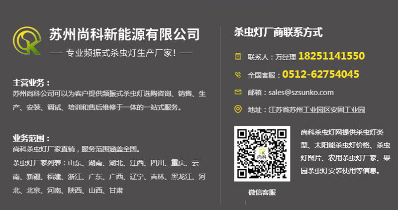 看清楚！買戶外殺蟲燈找直銷廠家便宜