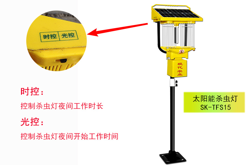 茄子视频在线看具有時控和光控功能自動誘蟲