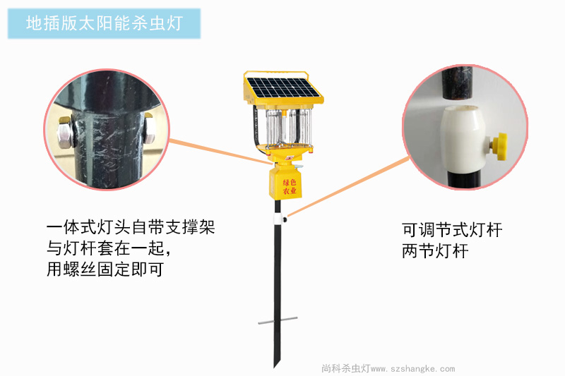 茄子视频在线看燈杆可直接插地使用